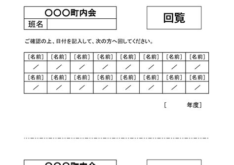 町内会の無料エロ動画 517本